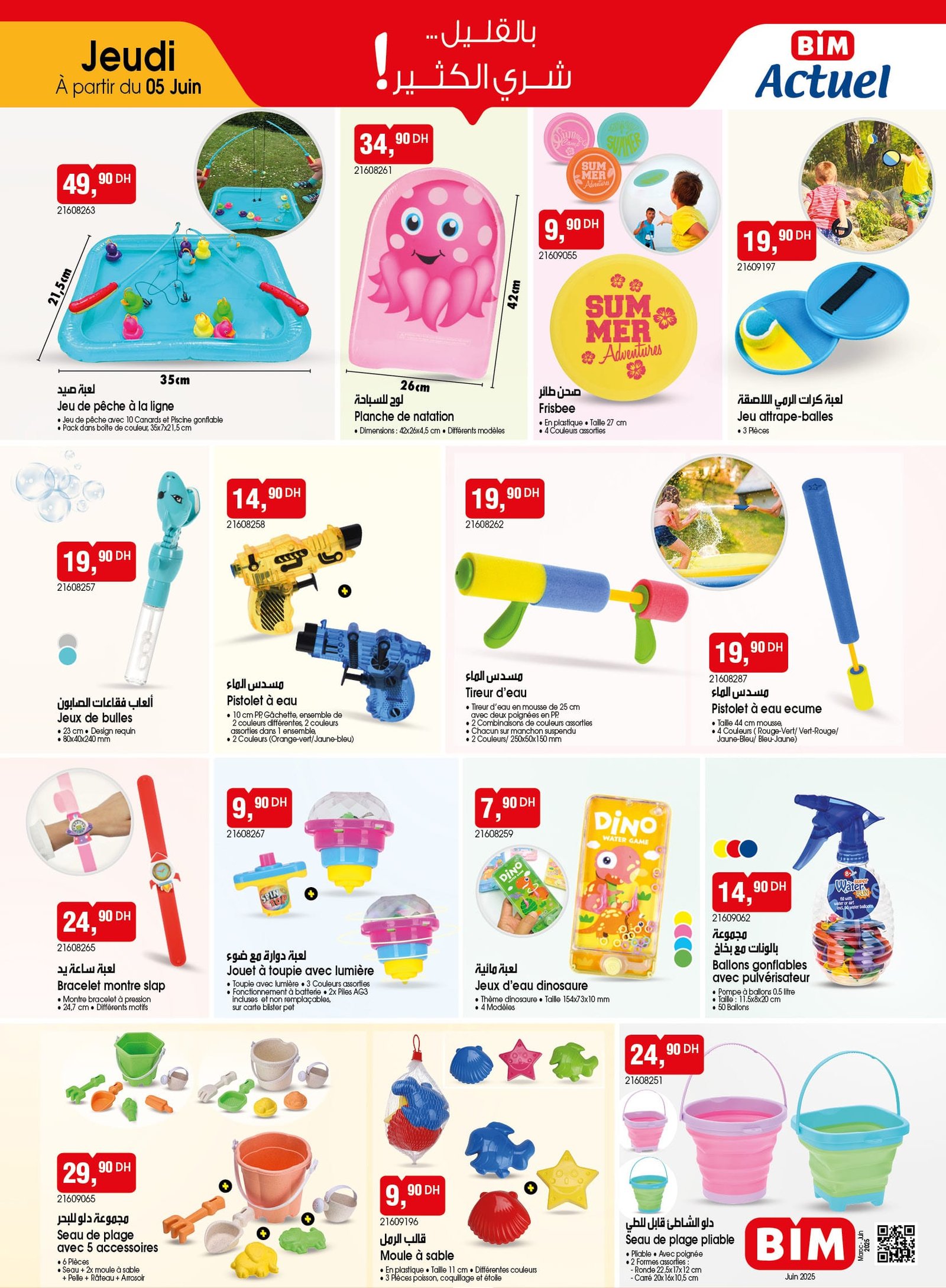 Catalogue BIM 6 Juin 2025